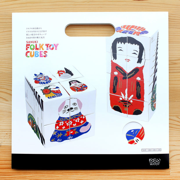 Watoy Sanuki Folk Toy Cubes Paper Puzzle