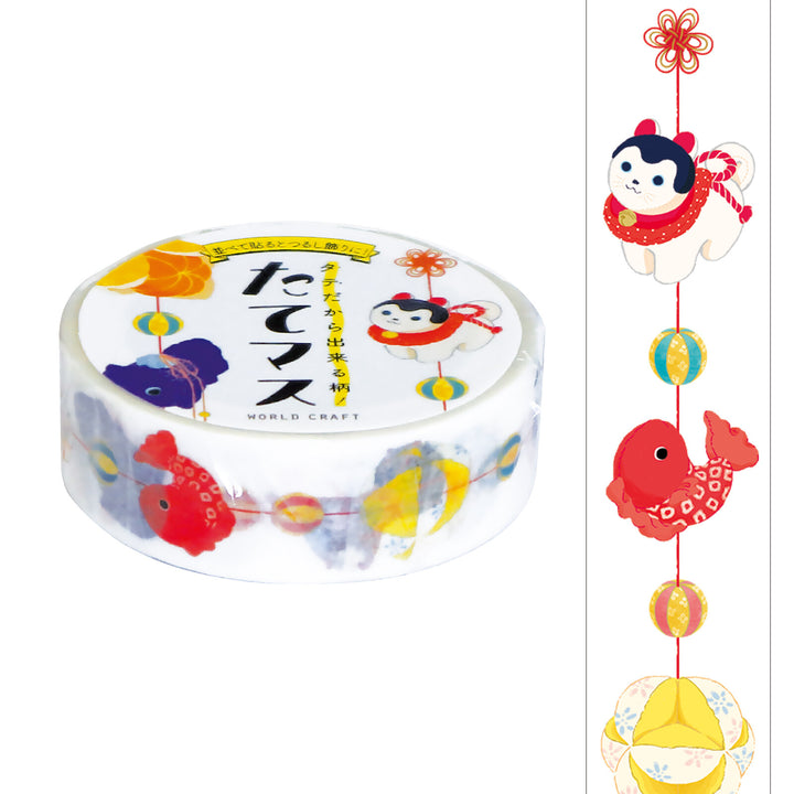 Japanese Masking Washi Tape Bundle