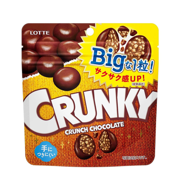 Crunky Big Pouch Balls: Chocolate (1 Bag)