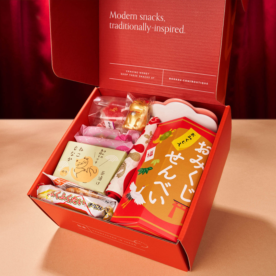 The Lucky New Year Gift Box 2025