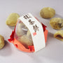 Matcha Daifuku Mochi (1 Pack) thumbnail 3