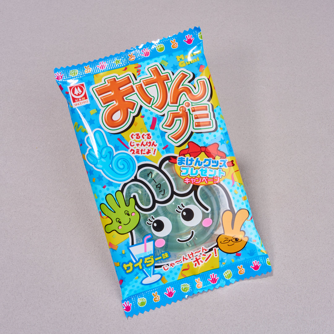 Rock Paper Scissors Game Gummy Soda (1 Piece)