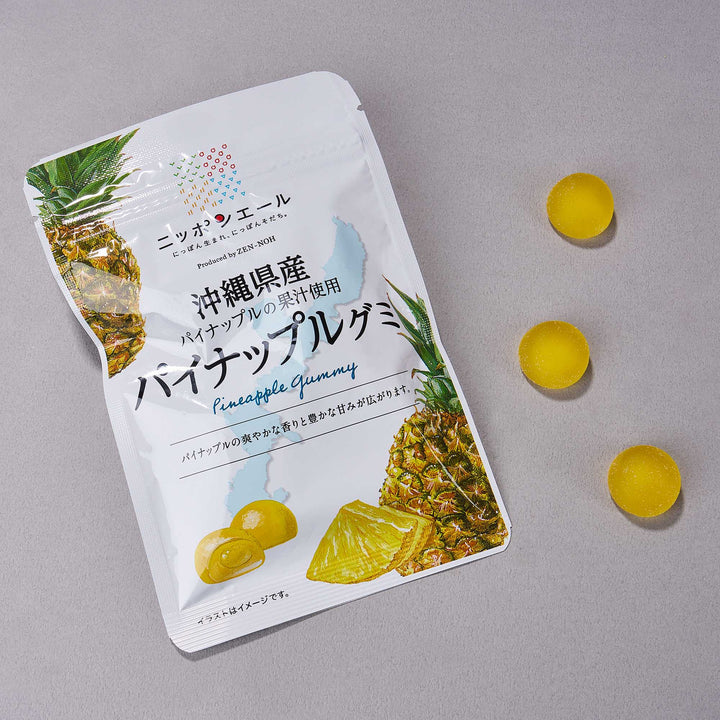 Okinawa Pineapple Gummy (10 Bags)