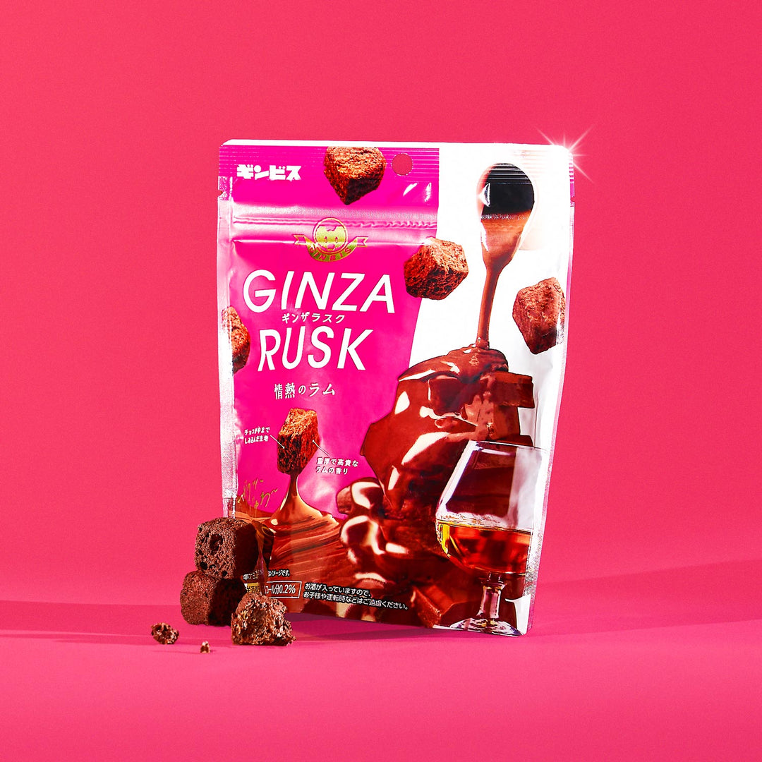 GINZA RUSK: Passion Rum (10 Bags)