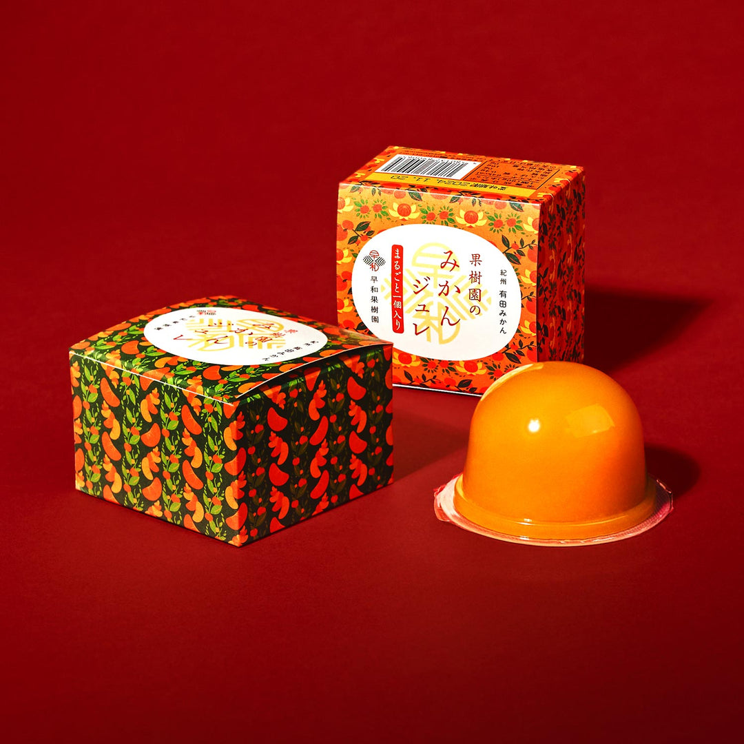 Wakayama Premium Orange Jelly Bundle