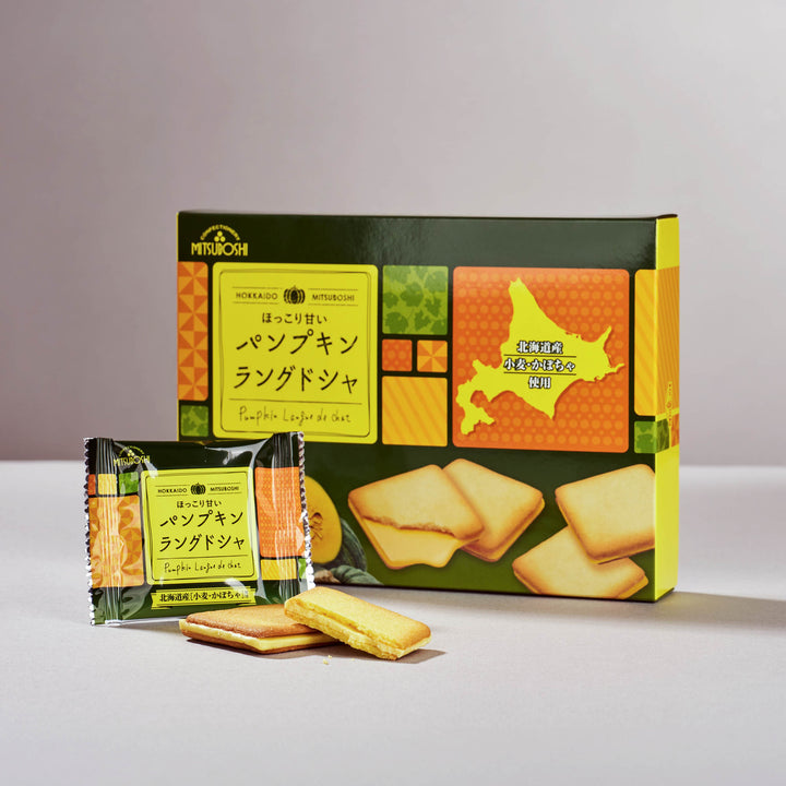 Hokkaido Pumpkin Langue De Chat Sandwich Cookies (8 Pieces)