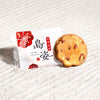 Shimasugata Peanut Cookie (1 Piece)