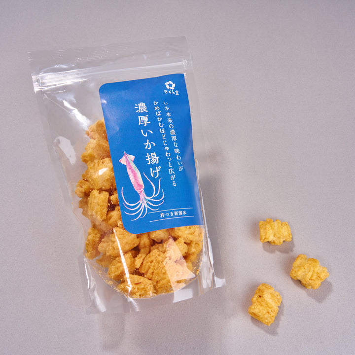 Tropical Crunch Senbei Bundle (6 Bags, 6 Flavors)